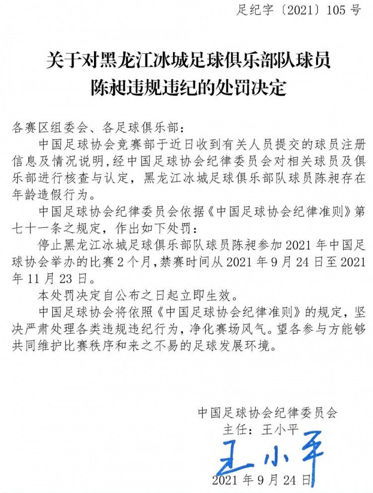 《每日星报》表示，有多家沙特俱乐部都想签下狼队一门若泽-萨，狼队也想套现这名30岁的门将，并给球员标价3500万英镑。